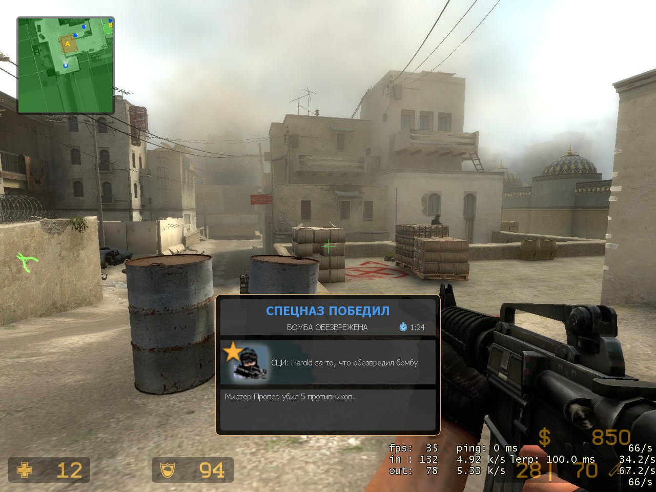 Скачать de_dust2_csgo из global offensiv бесплатно