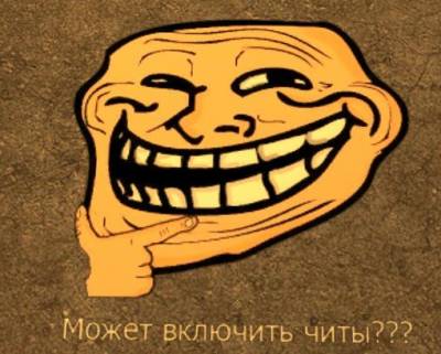 Спрей Тролфейс