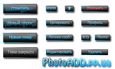 Офигенные кнопки