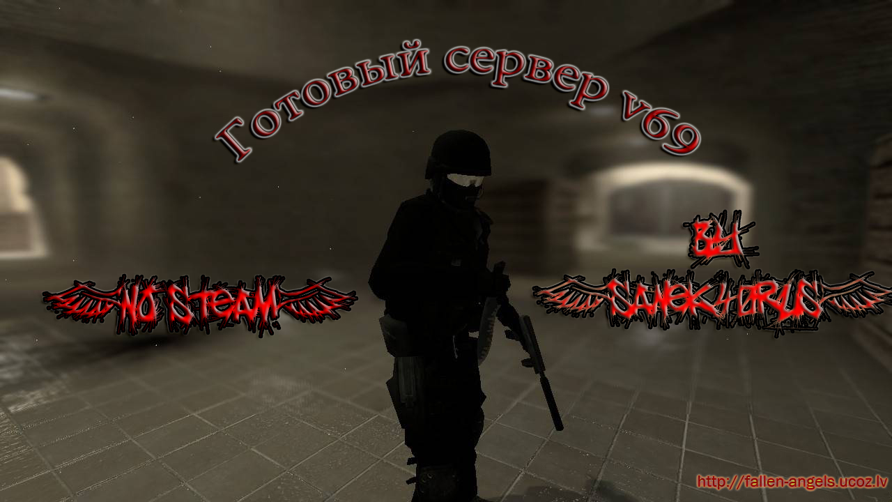 Готовые сервера css - Готовый сервер CSS V69 Public by Sanek40Rus