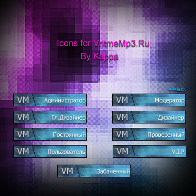 Icon for VritmeMp3 | PSD