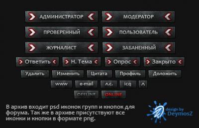 Иконки