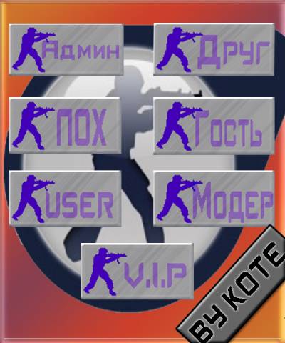 иконки by kote в стиле CSS