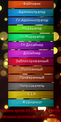 Качественные иконки