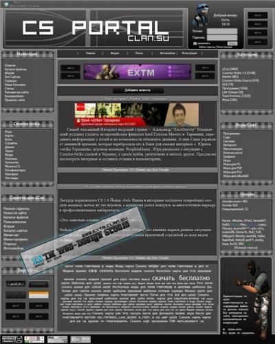 Cs portal