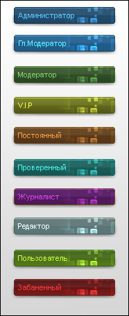 Красивые иконки
