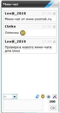 Скрипт красивый мини-чат для Ucoz