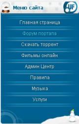 Меню для сайта