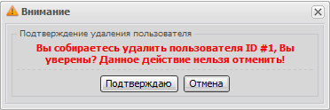 Новая модер-панель для профиля