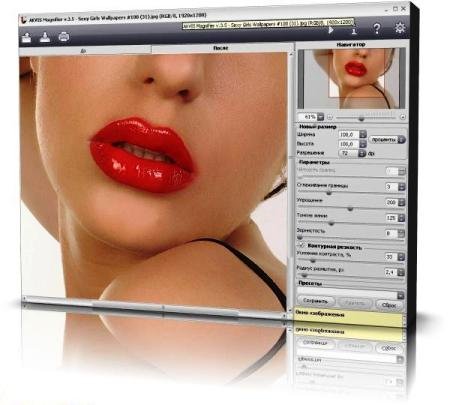 Скачать Плагины для Photoshop - AKVIS Magnifier 3.5 Rus бесплатно!