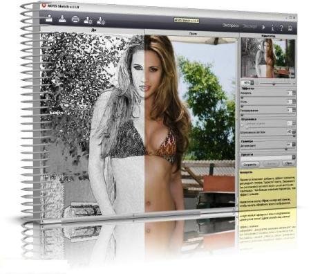 Скачать Плагины для Photoshop - AKVIS Sketch 11.0 Rus бесплатно!